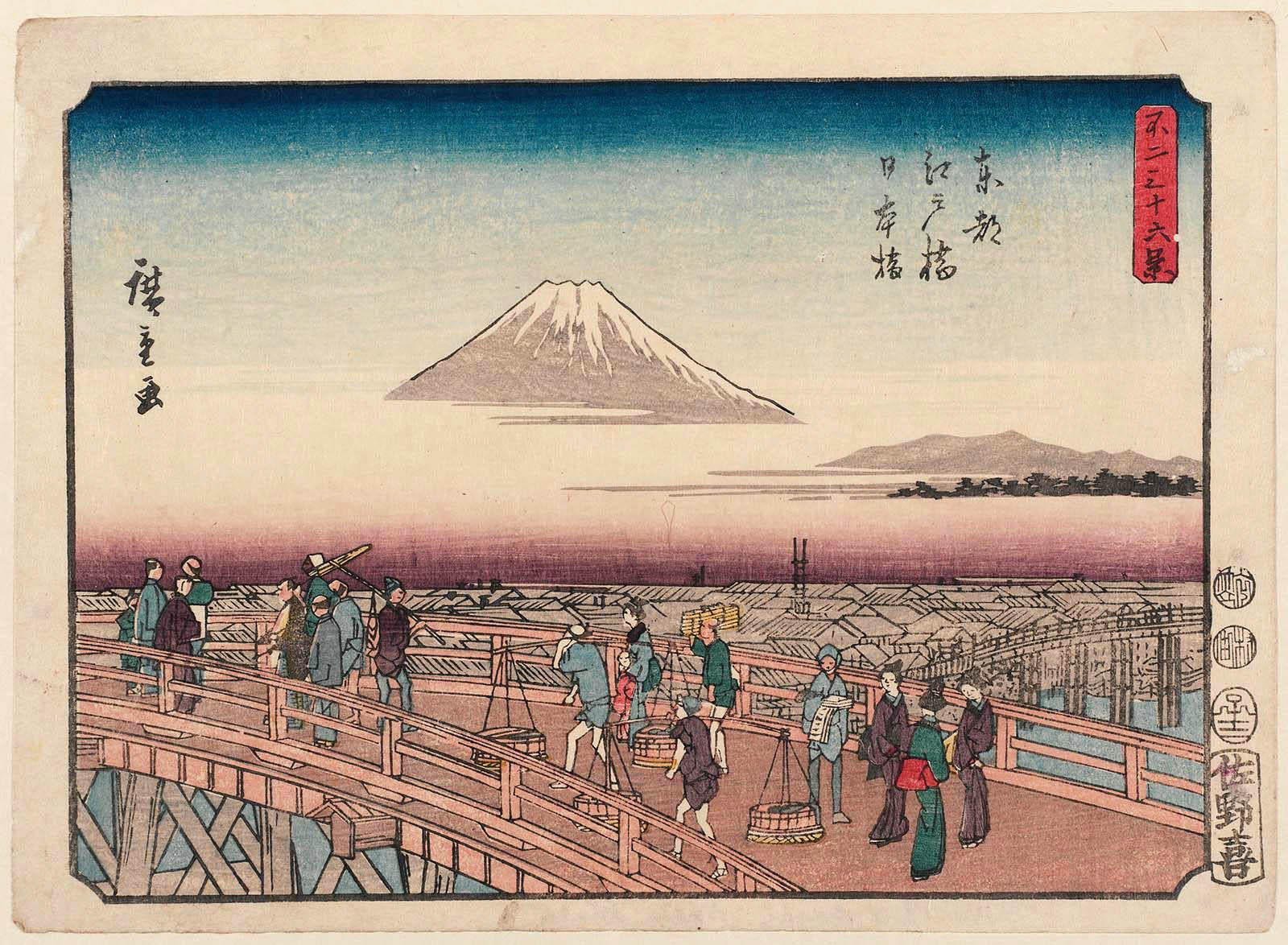 Hiroshiges - Edobashi Bridge and Nihonbashi Bridge in Edo (Tōto Edobashi Nihonbashi) - Thirty Six Views of Mt. Fuji (1852 edition published by Sanoki)