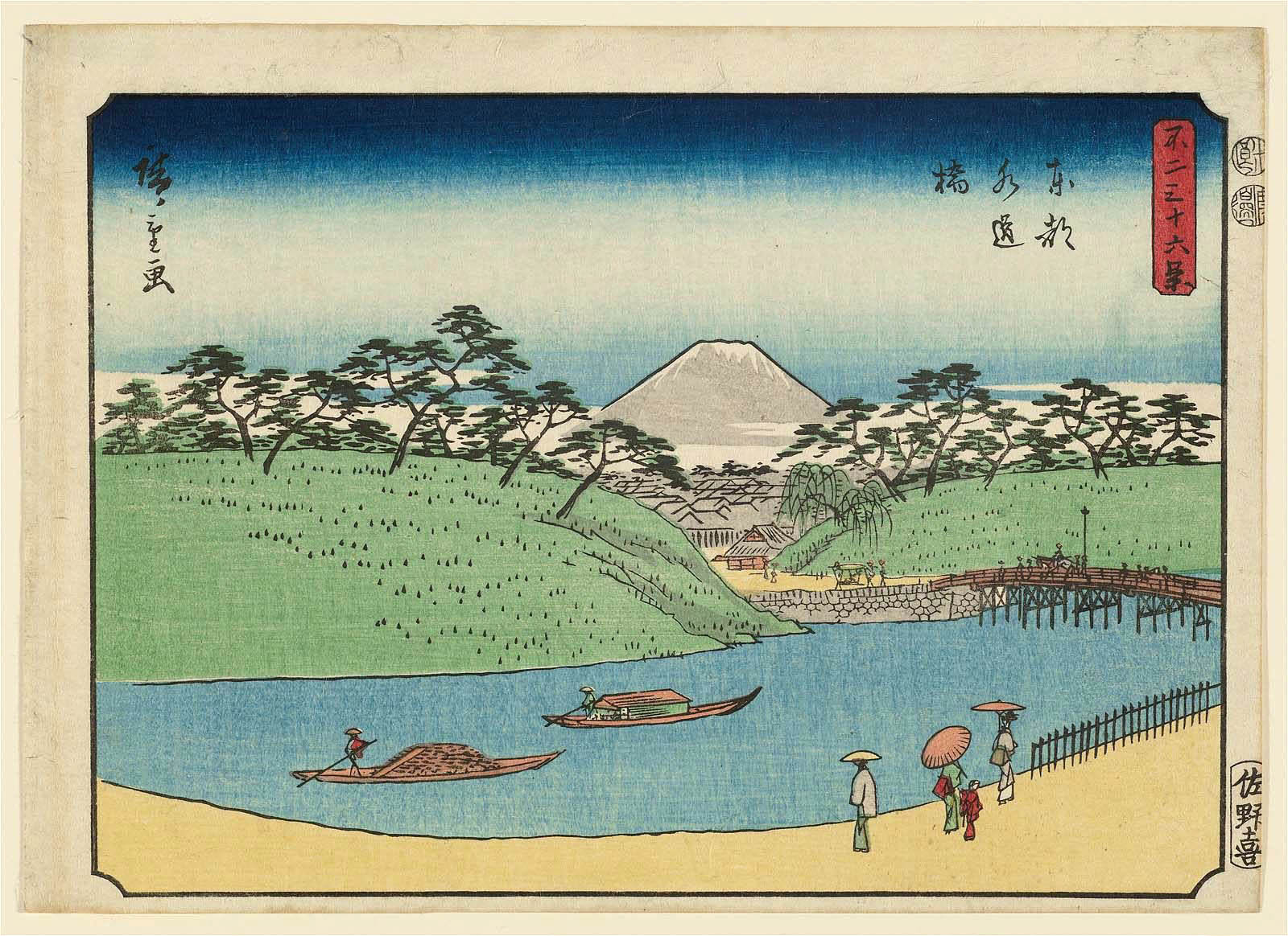 Hiroshiges - Suidō-bashi Bridge in Edo (Tōto Suidōbashi) - Thirty Six Views of Mt. Fuji (1852 edition published by Sanoki)