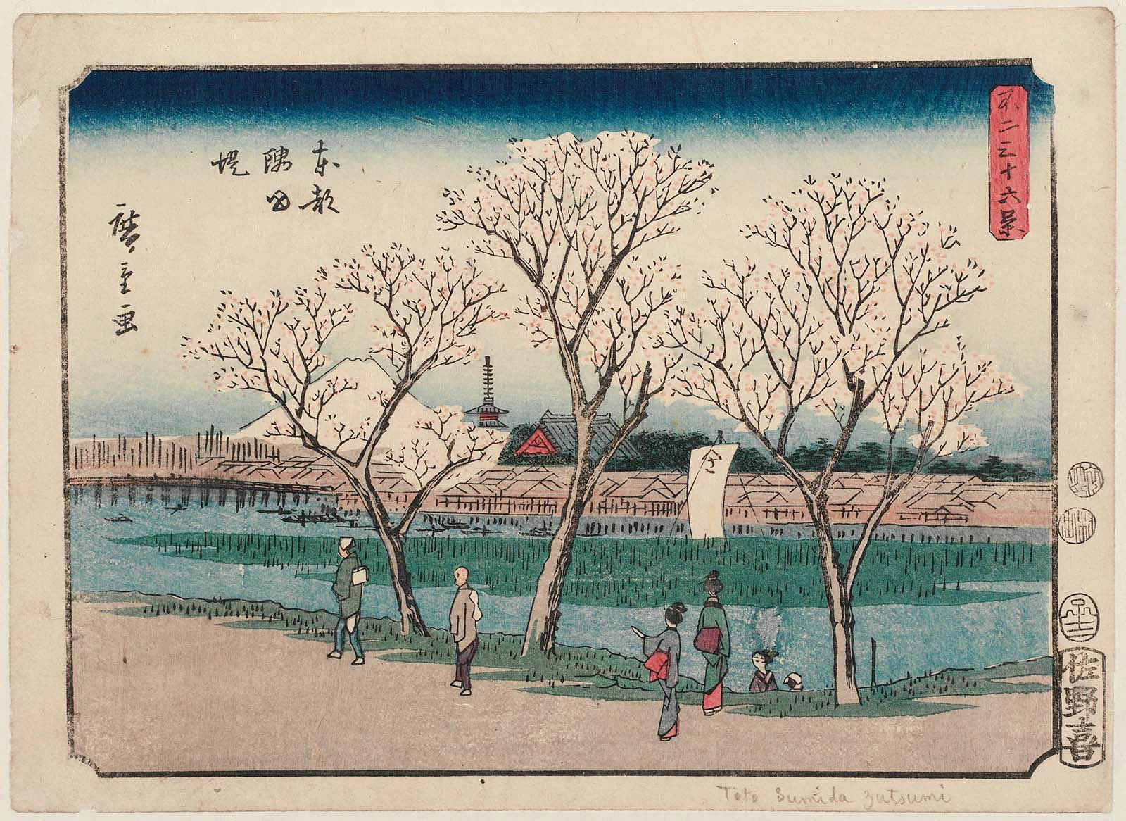 Hiroshiges - The Bank of the Sumida River in Edo (Tōto Sumida-zutsumi) - Thirty Six Views of Mt. Fuji (1852 edition published by Sanoki)