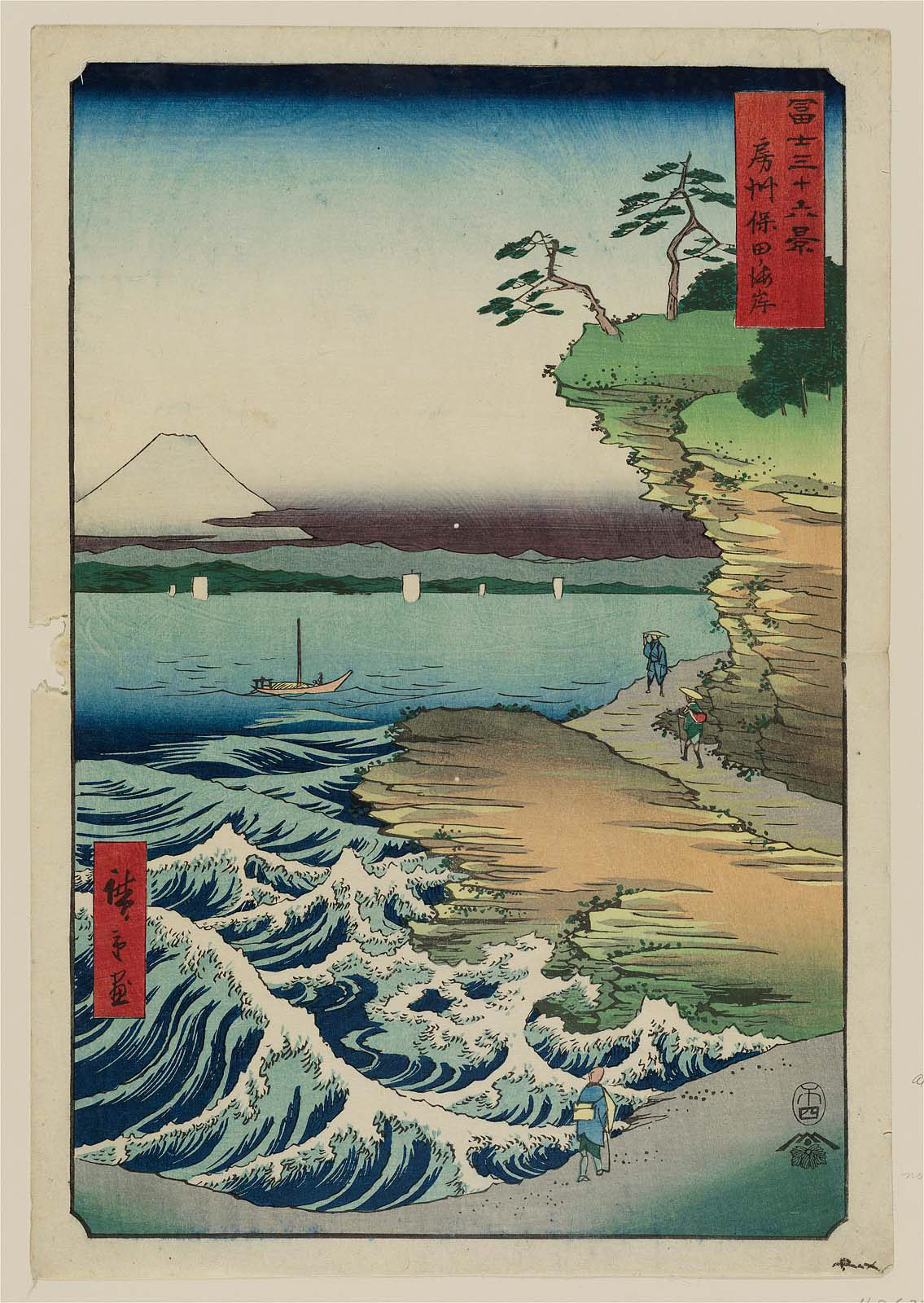 Hiroshiges - The Seacoast at Hota in Awa Province (Bōshū Hota no kaigan) - Thirty Six Views of Mt. Fuji (1858 edition published by Tsutaya)