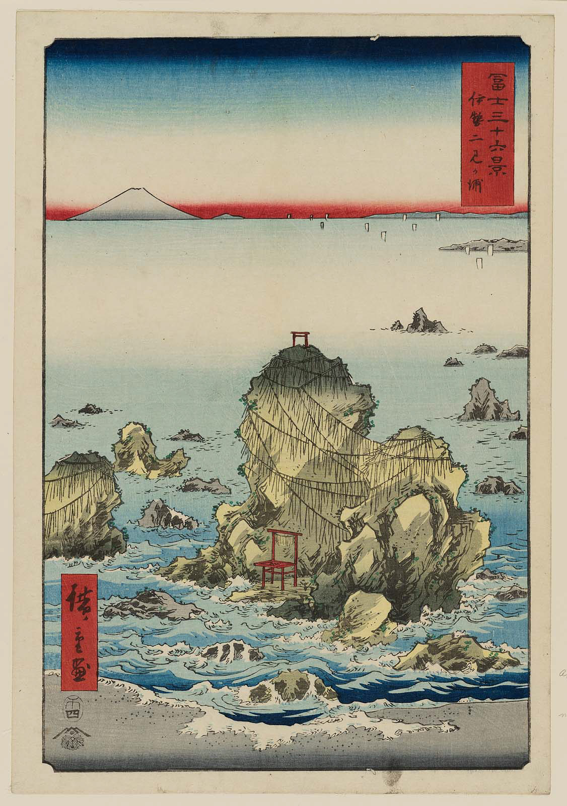 Hiroshiges - Futami-ga-ura in Ise Province (Ise Futami-ga-ura) - Thirty Six Views of Mt. Fuji (1858 edition published by Tsutaya)