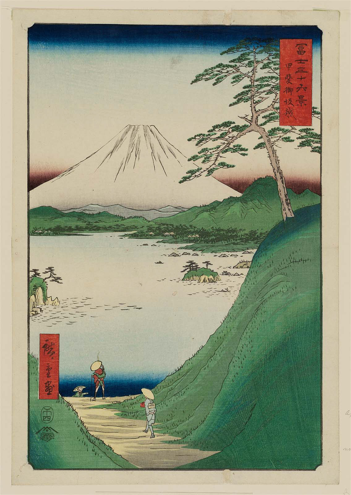 Hiroshiges - Misaka Pass in Kai Province (Kai Misaka-goe) - Thirty Six Views of Mt. Fuji (1858 edition published by Tsutaya)