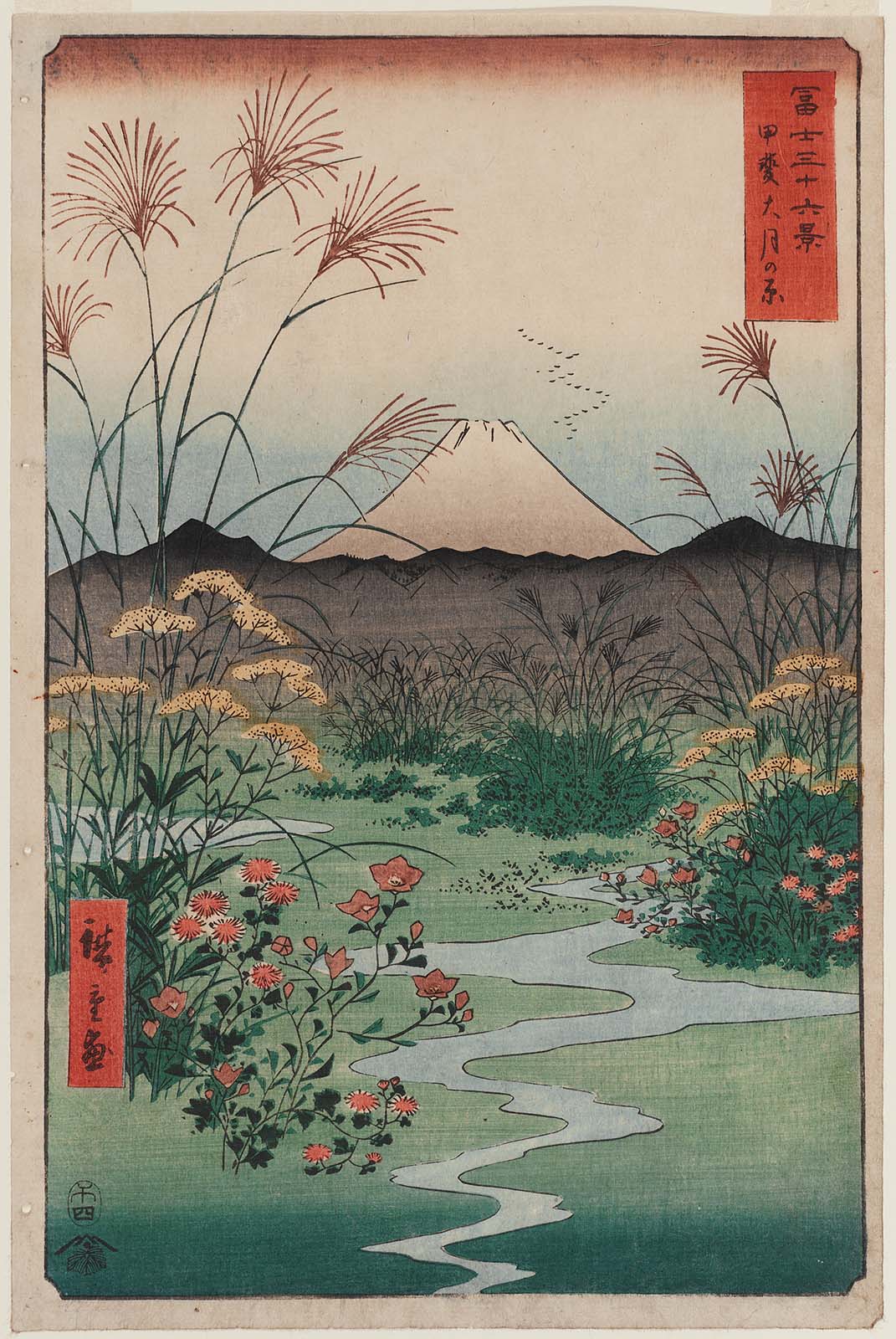 Hiroshiges - Ōtsuki Plain in Kai Province (Kai Ōtsuki no hara) - Thirty Six Views of Mt. Fuji (1858 edition published by Tsutaya)