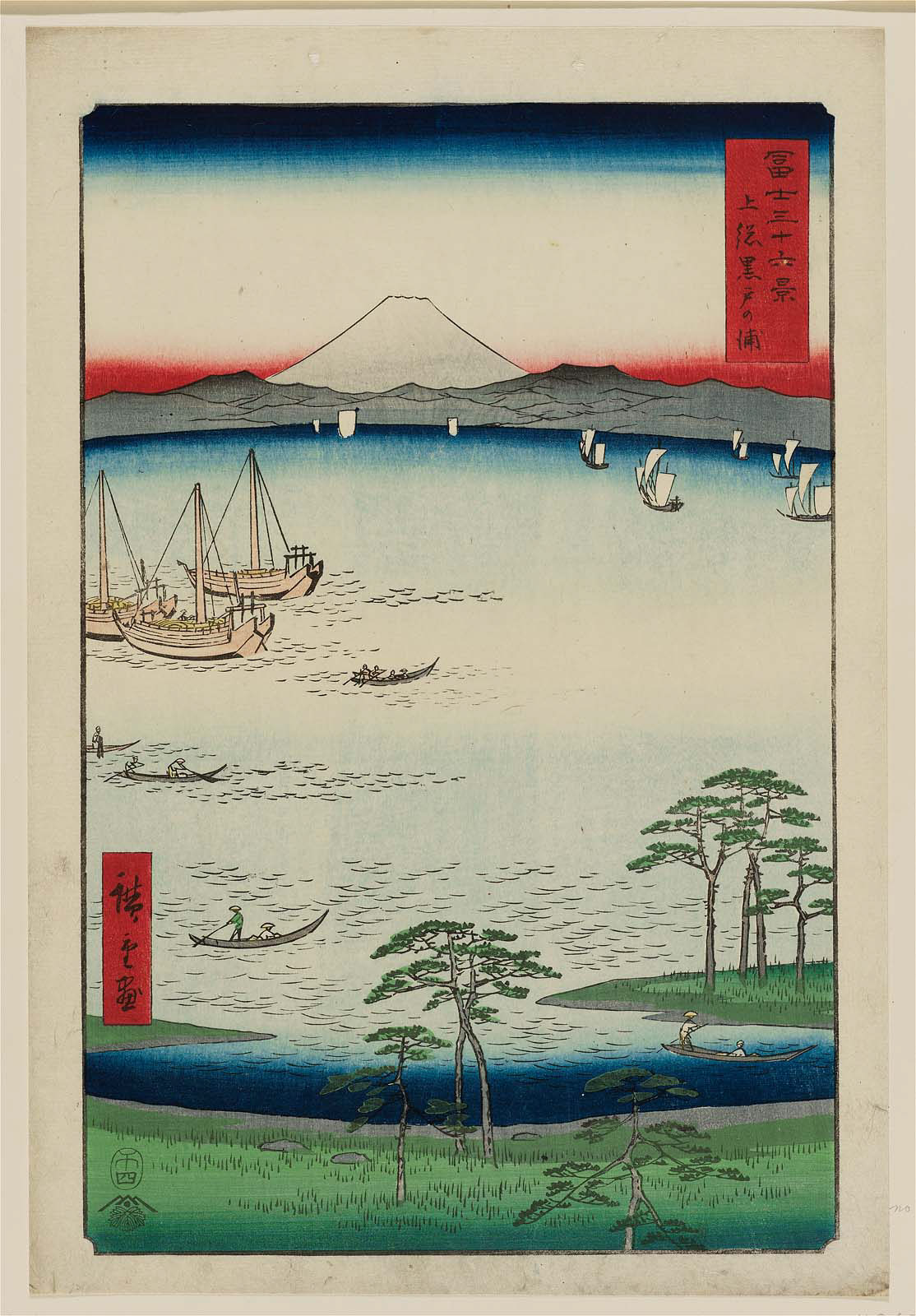 Hiroshiges - Kurodo Bay in Kazusa Province (Kazusa Kurodo no ura) - Thirty Six Views of Mt. Fuji (1858 edition published by Tsutaya)