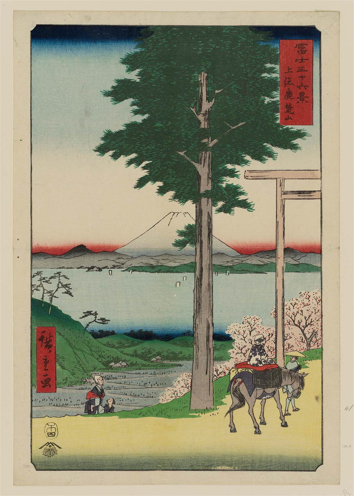 Hiroshiges - Rokusozan in Kazusa Province (Kazusa Rokusozan) - Thirty Six Views of Mt. Fuji (1858 edition published by Tsutaya)