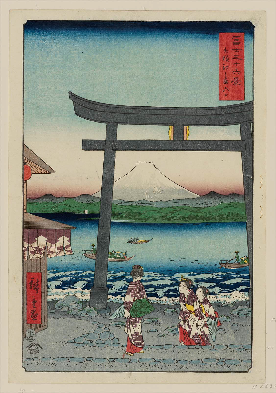 Hiroshiges - Entrance To Enoshima in Sagami Province (Sagami Enoshima iriguchi) - Thirty Six Views of Mt. Fuji (1858 edition published by Tsutaya)