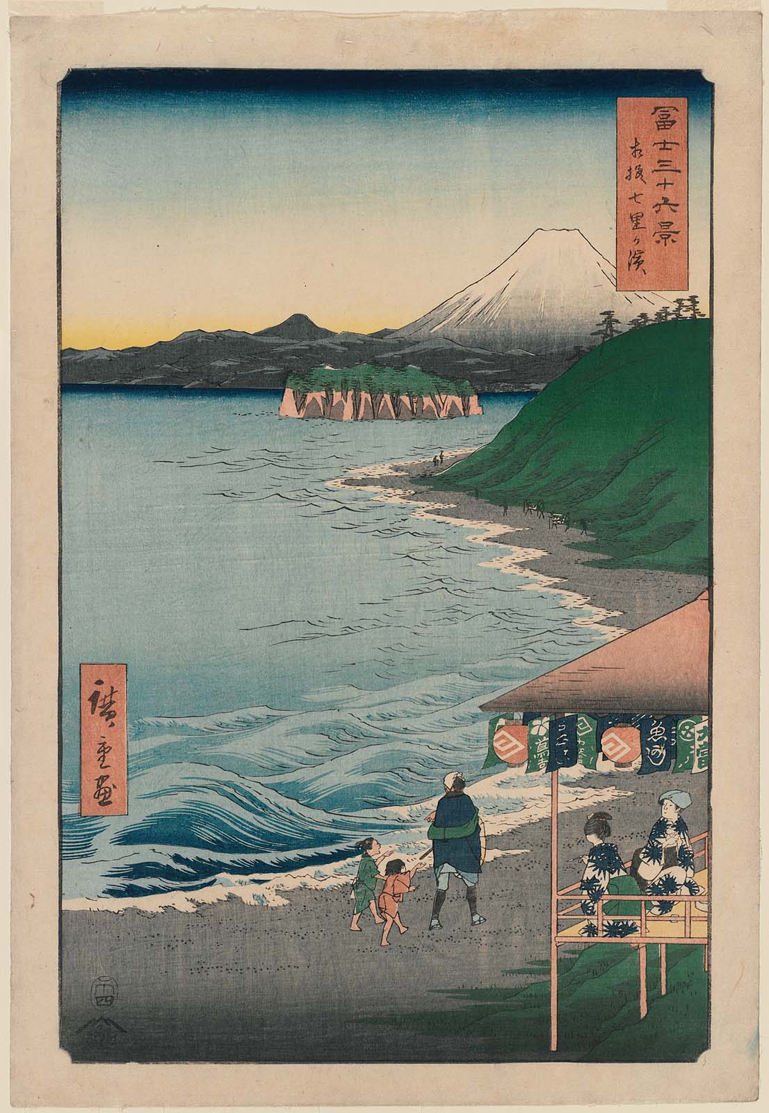 Hiroshiges - Seven-Mile Beach in Sagami Province (Sagami Shichiri-ga-hama) - Thirty Six Views of Mt. Fuji (1858 edition published by Tsutaya)