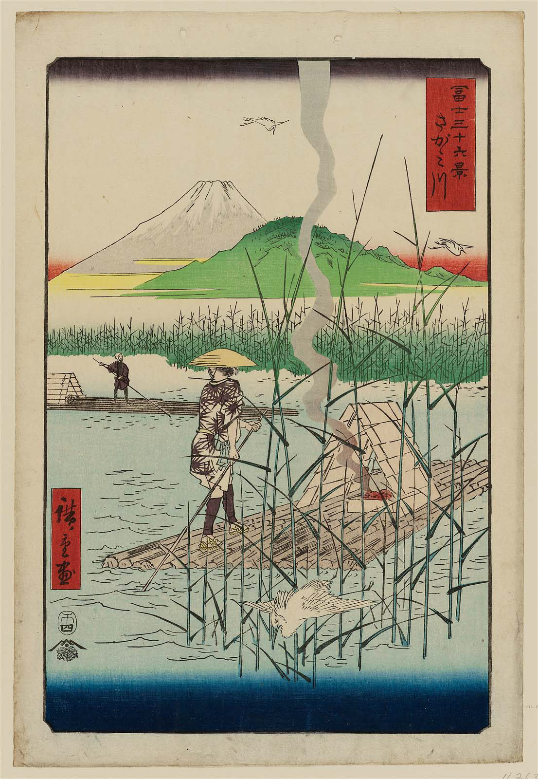 Hiroshiges - The Sagami River (Sagamigawa) - Thirty Six Views of Mt. Fuji (1858 edition published by Tsutaya)