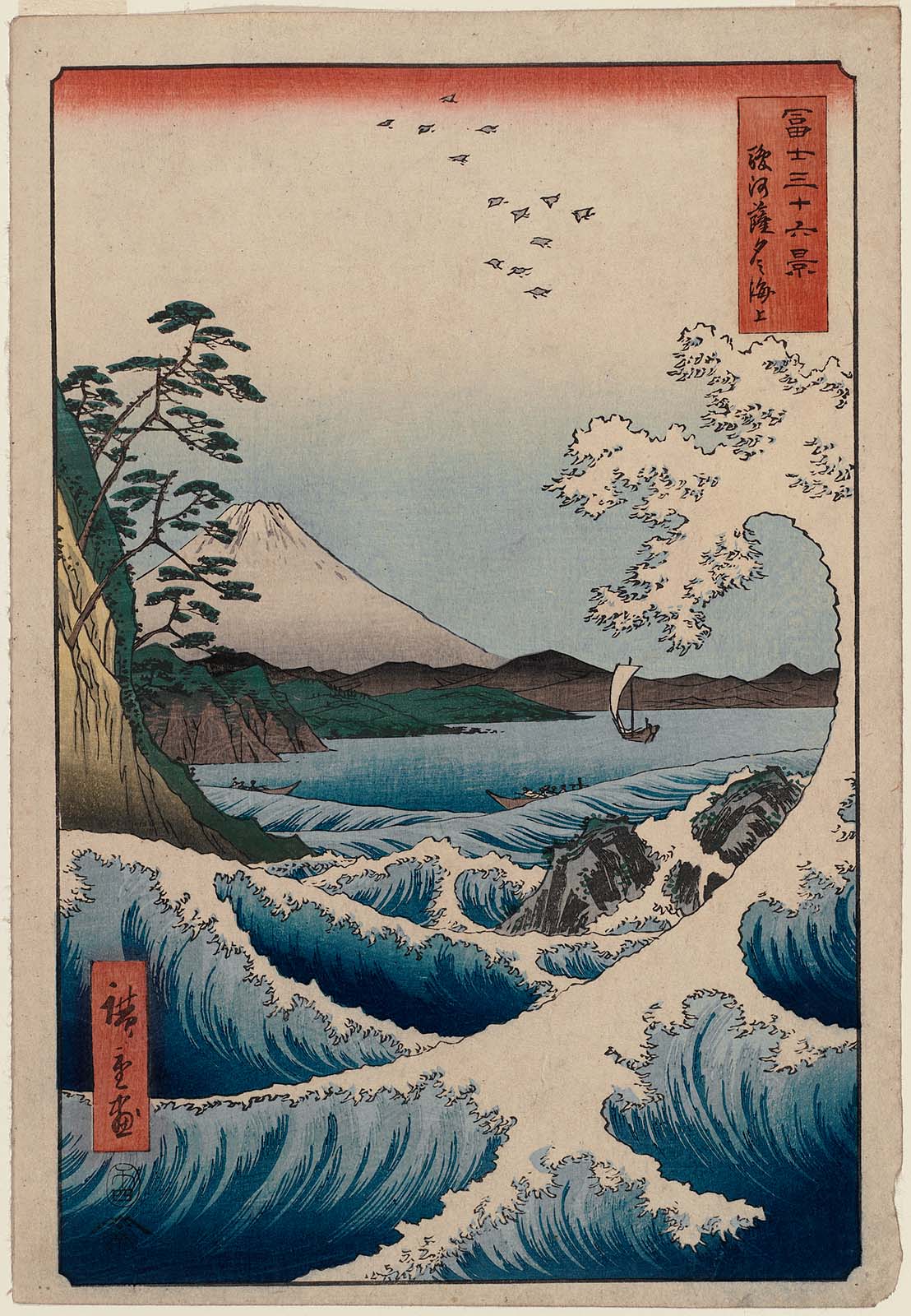 Hiroshiges - The Sea off Satta in Suruga Province (Suruga Satta kaijō) - Thirty Six Views of Mt. Fuji (1858 edition published by Tsutaya)