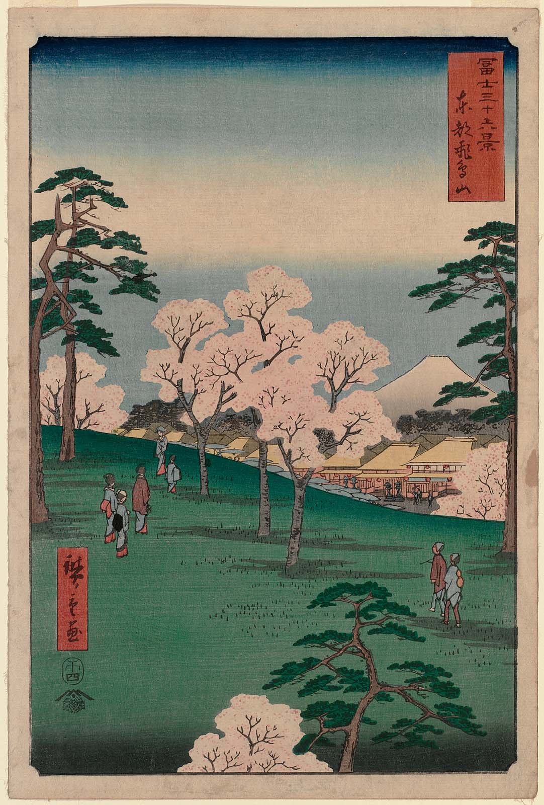 Hiroshiges - Asuka Hill in Edo (Tōto Asukayama) - Thirty Six Views of Mt. Fuji (1858 edition published by Tsutaya)