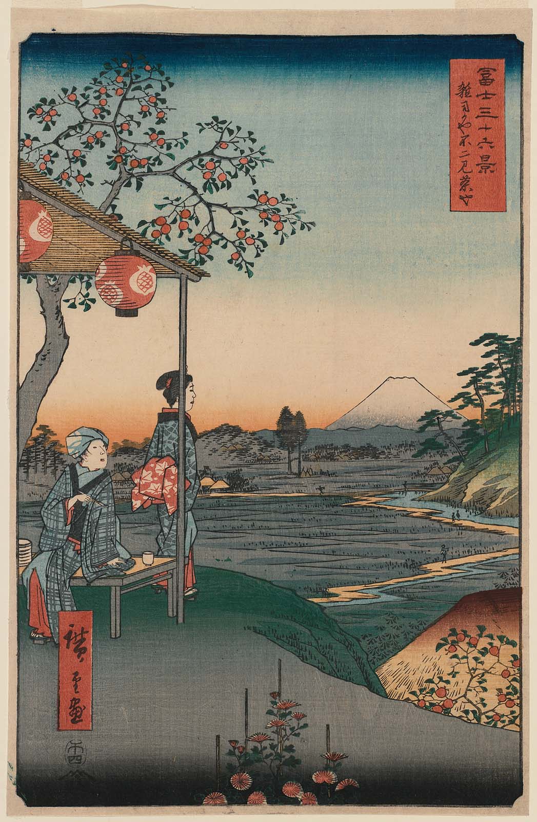 Hiroshiges - Fuji-view Teahouse at Zōshigaya (Zōshigaya Fujimi chaya) - Thirty Six Views of Mt. Fuji (1858 edition published by Tsutaya)