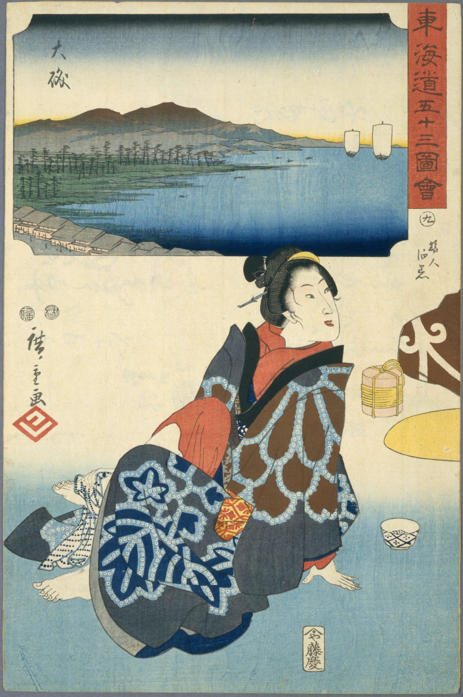 Hiroshiges - 9 Ōiso - Fujikei Tokaido