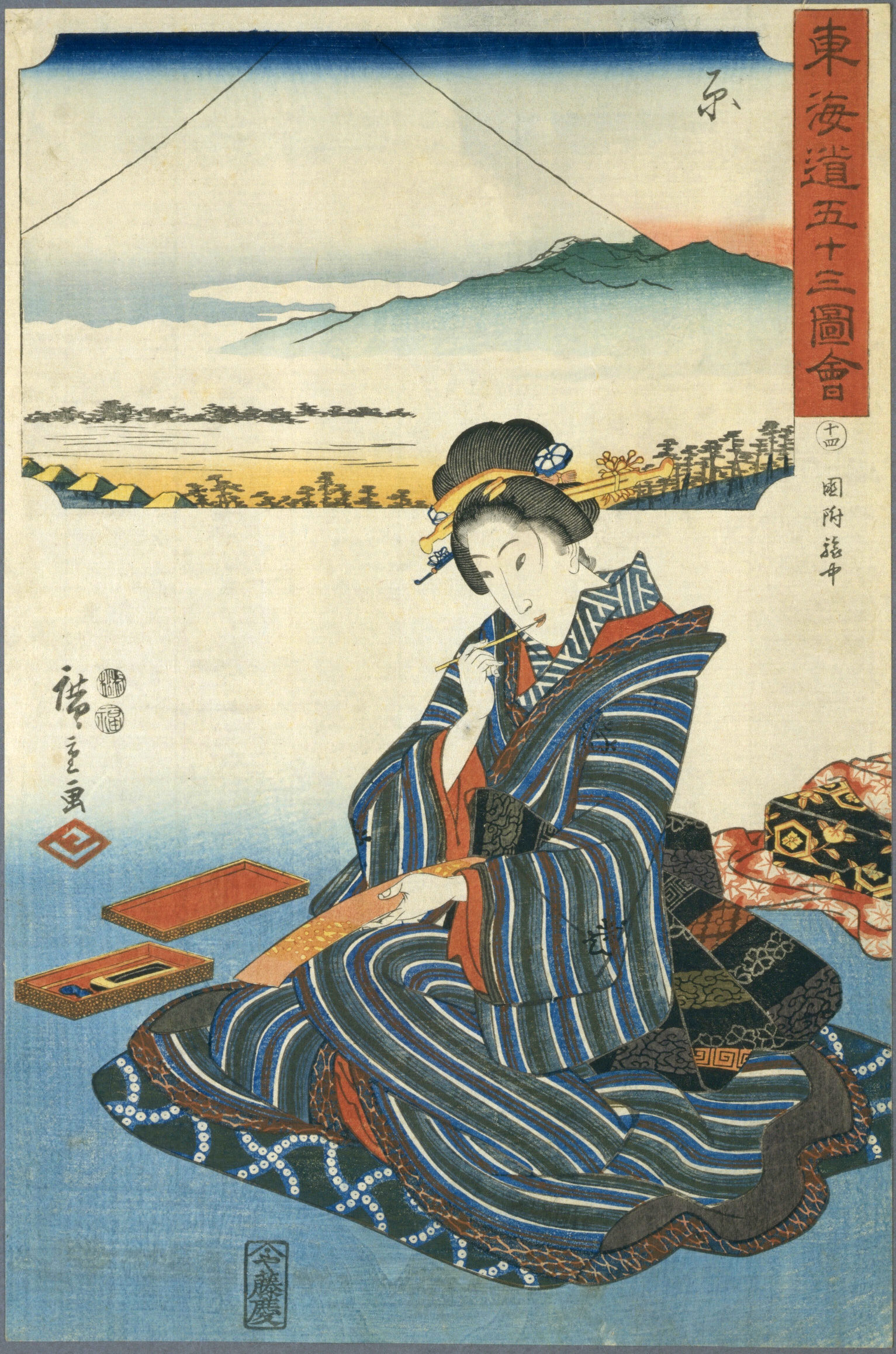 Hiroshiges - 14 Hara - Fujikei Tokaido