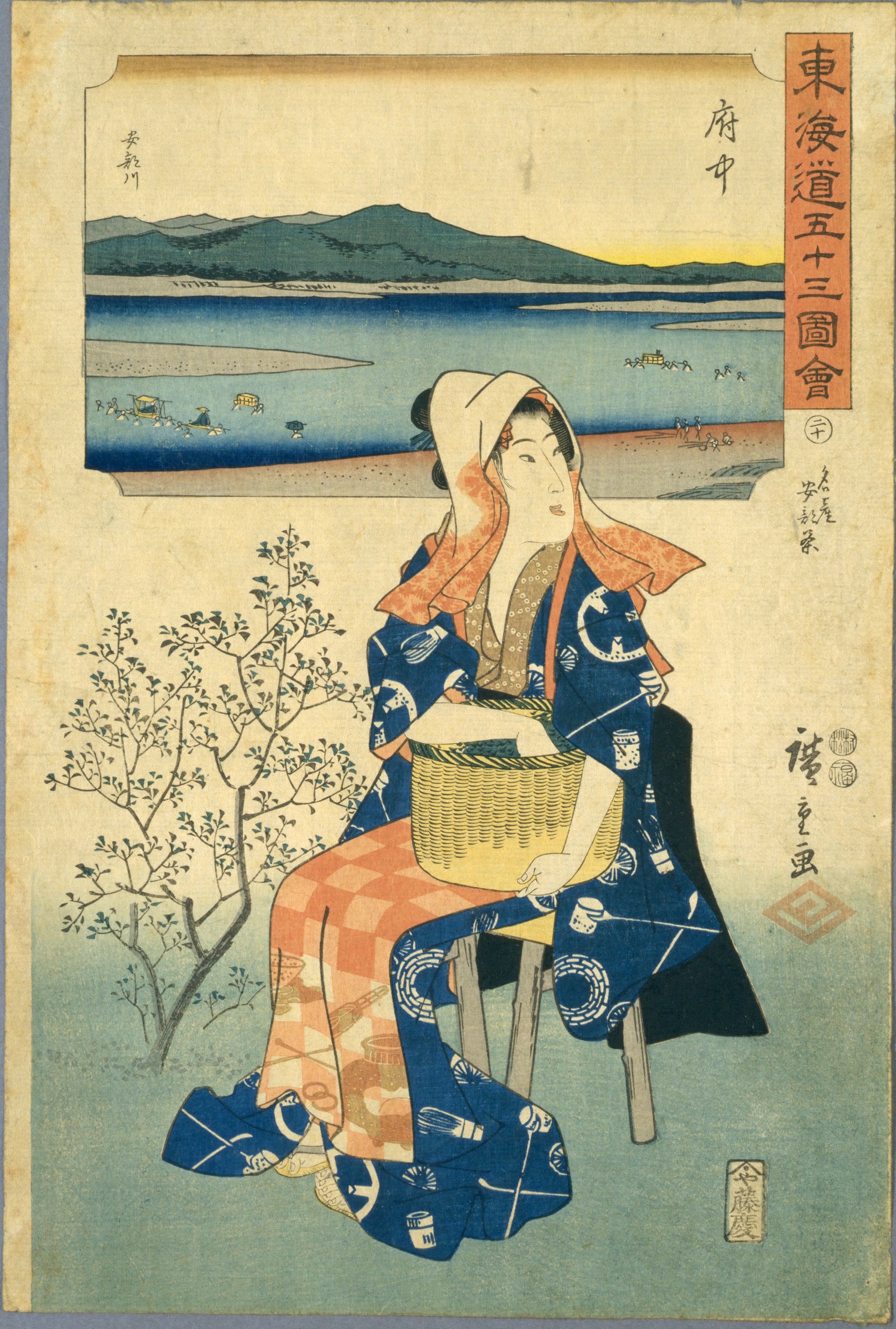 Hiroshiges - 20 Fuchū - Fujikei Tokaido