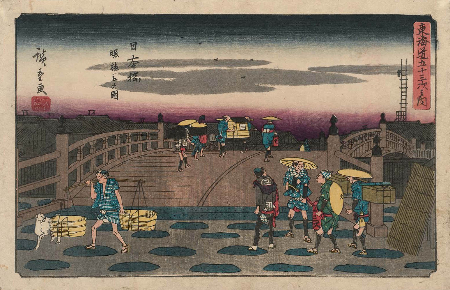 Hiroshiges - 1 Nihonbashi: Setting Out at Dawn (Nihonbashi, Akebono tabidachi no zu) - Gyosho Tokaido