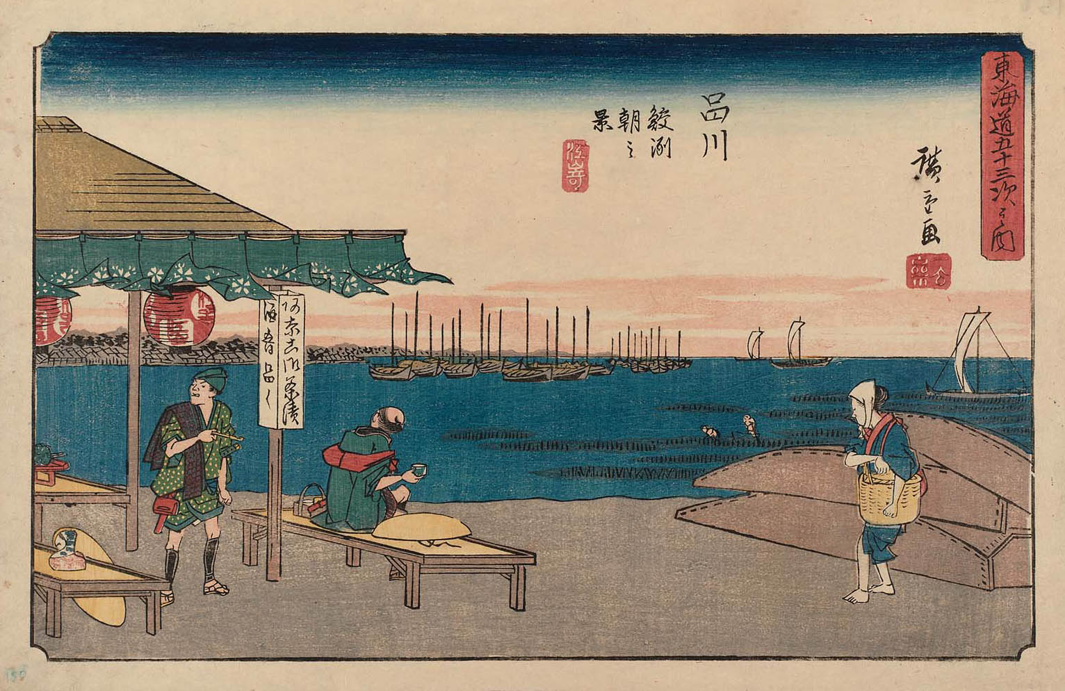 Hiroshiges - 2 Shinagawa: Morning at Samegafuchi (Shinagawa, Samegafuchi asa no kei) - Gyosho Tokaido