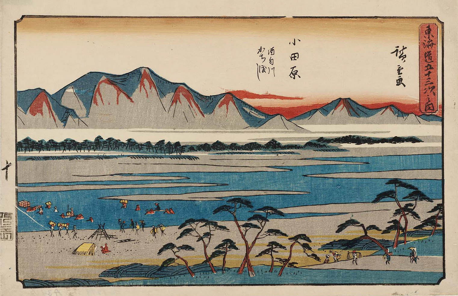 Hiroshiges - 10 Odawara: Fording the Sakawa River (Odawara, Sakawagawa kachiwatashi) - Gyosho Tokaido