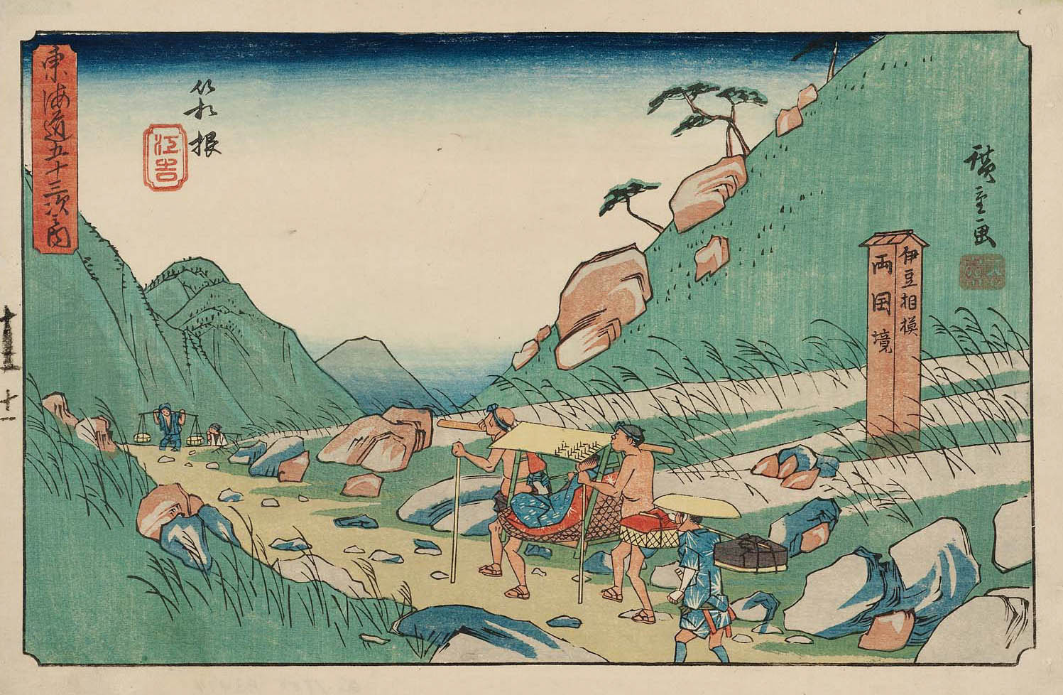 Hiroshiges - 11 Hakone: The Boundary between Izu and Sagami Provinces (Hakone, Izu Sagami Ryōgoku no sakai) - Gyosho Tokaido