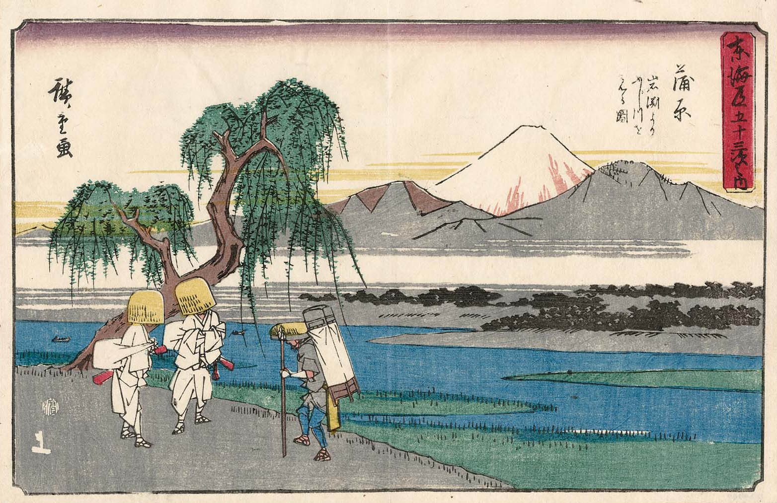 Hiroshiges - 16 Kanbara: View of the Fuji River from Iwafuchi (Kanbara, Iwafuchi yori Fujikawa o miru zu) - Gyosho Tokaido