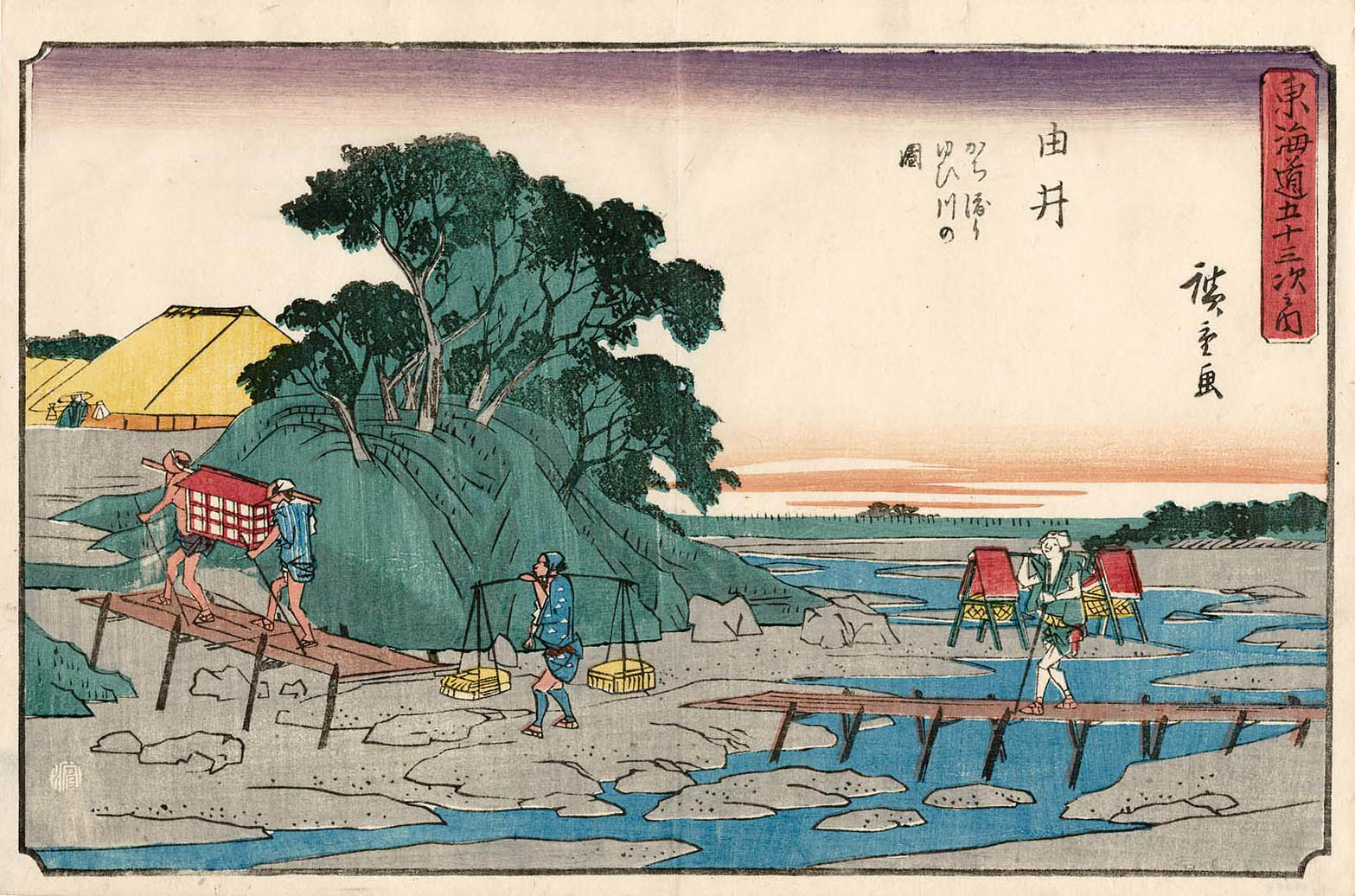 Hiroshiges - 17 Yui: Fording the Yui River (Yui, kachiwatari Yuigawa no zu) - Gyosho Tokaido