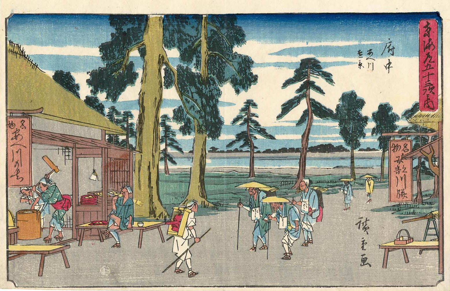 Hiroshiges - 20 Fuchū: Distant View of the Abe River (Fuchū, Abekawa enkei) - Gyosho Tokaido