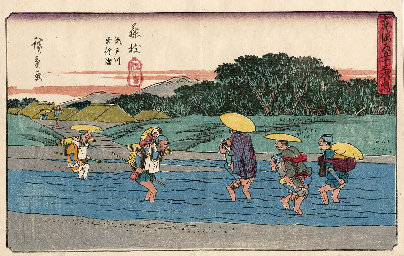 Hiroshiges - 23 Fujieda: Fording the Seto River (Fujieda, Setogawa hokōwatari) - Gyosho Tokaido