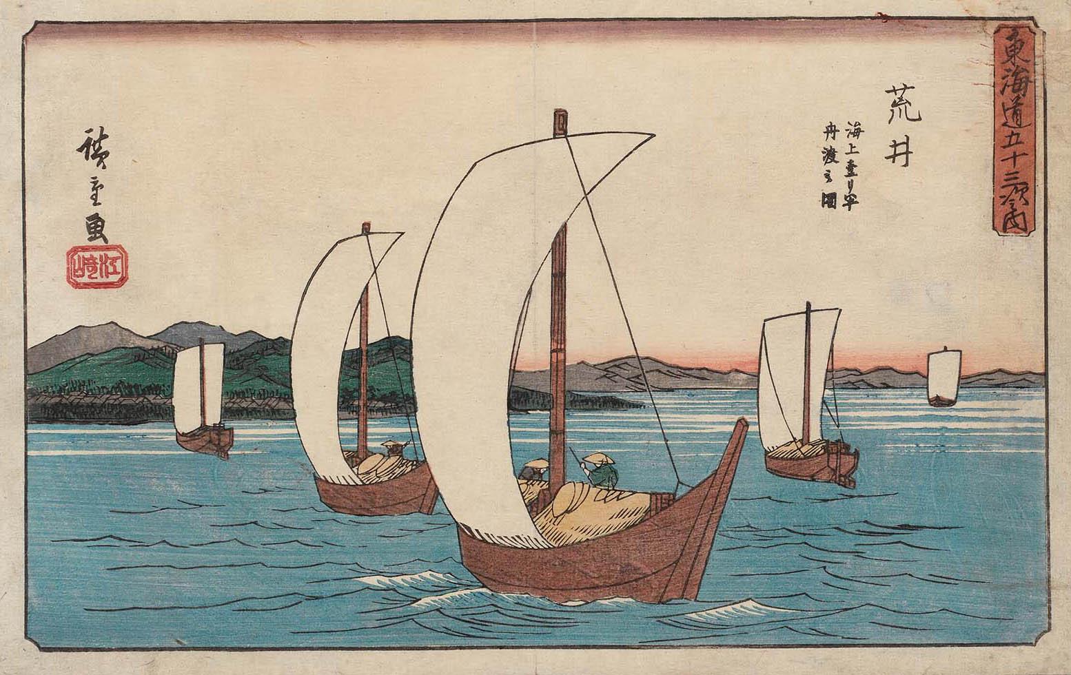 Hiroshiges - 32 Arai: View of the Mile-and-a-Half Sea Ferry (Arai, kaijō ichi-ri-han funawatashi no zu) - Gyosho Tokaido