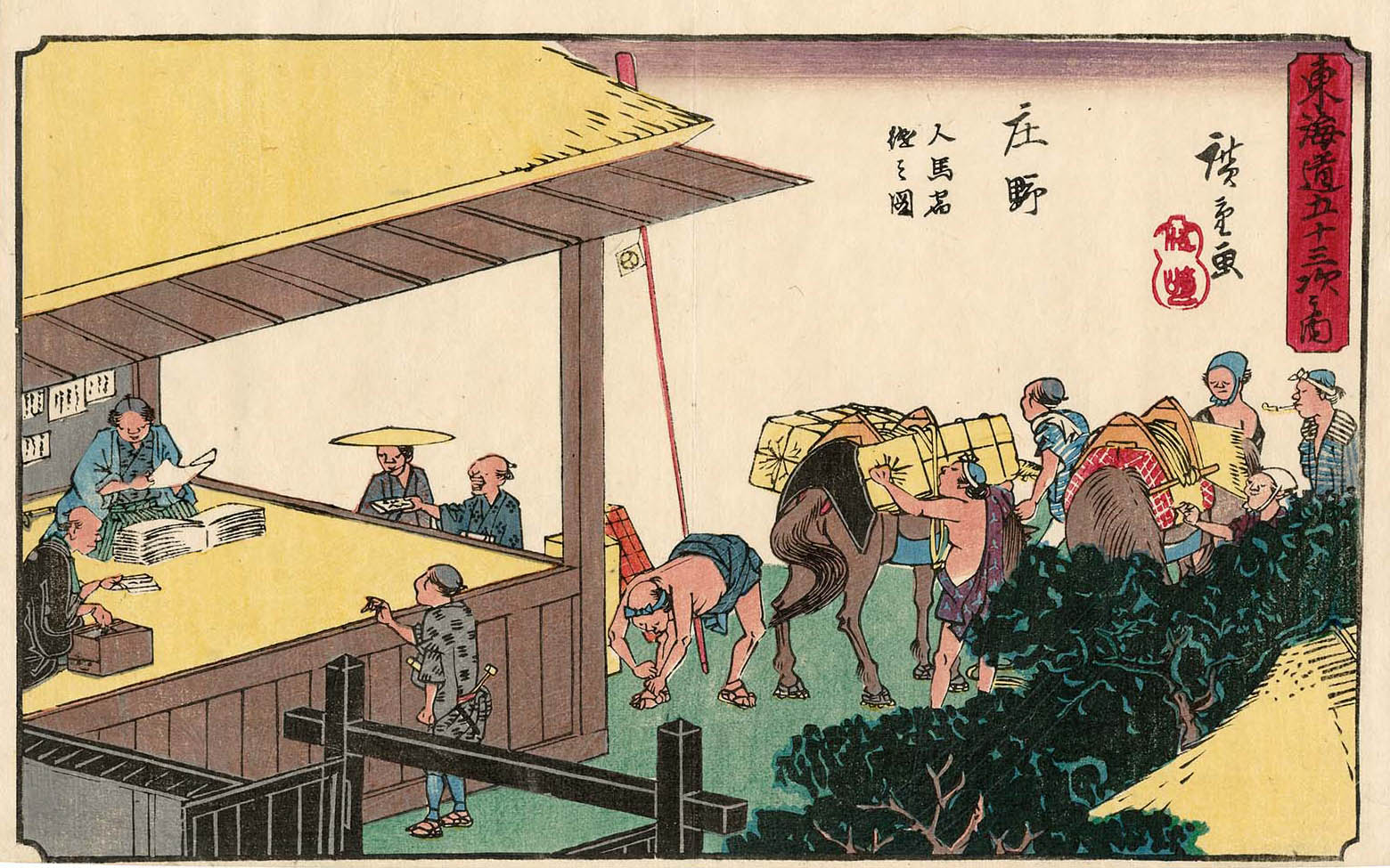 Hiroshiges - 46 Shōno: the Post House (Shōno, Jinba yadotsugi no zu) - Gyosho Tokaido