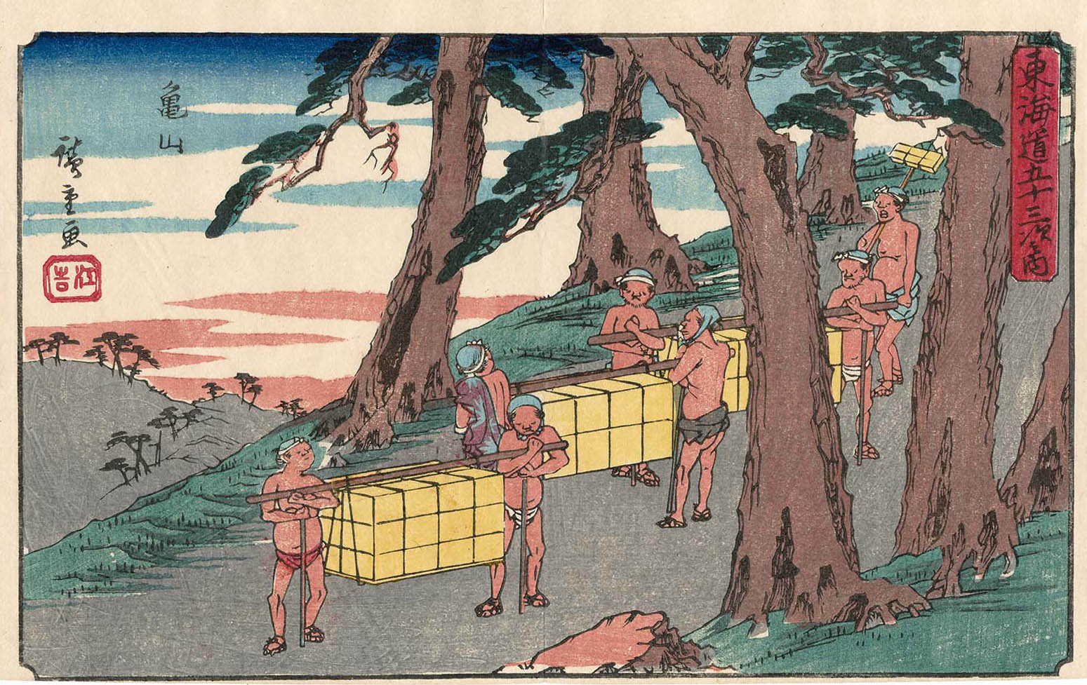 Hiroshiges - 47 Kameyama - Gyosho Tokaido