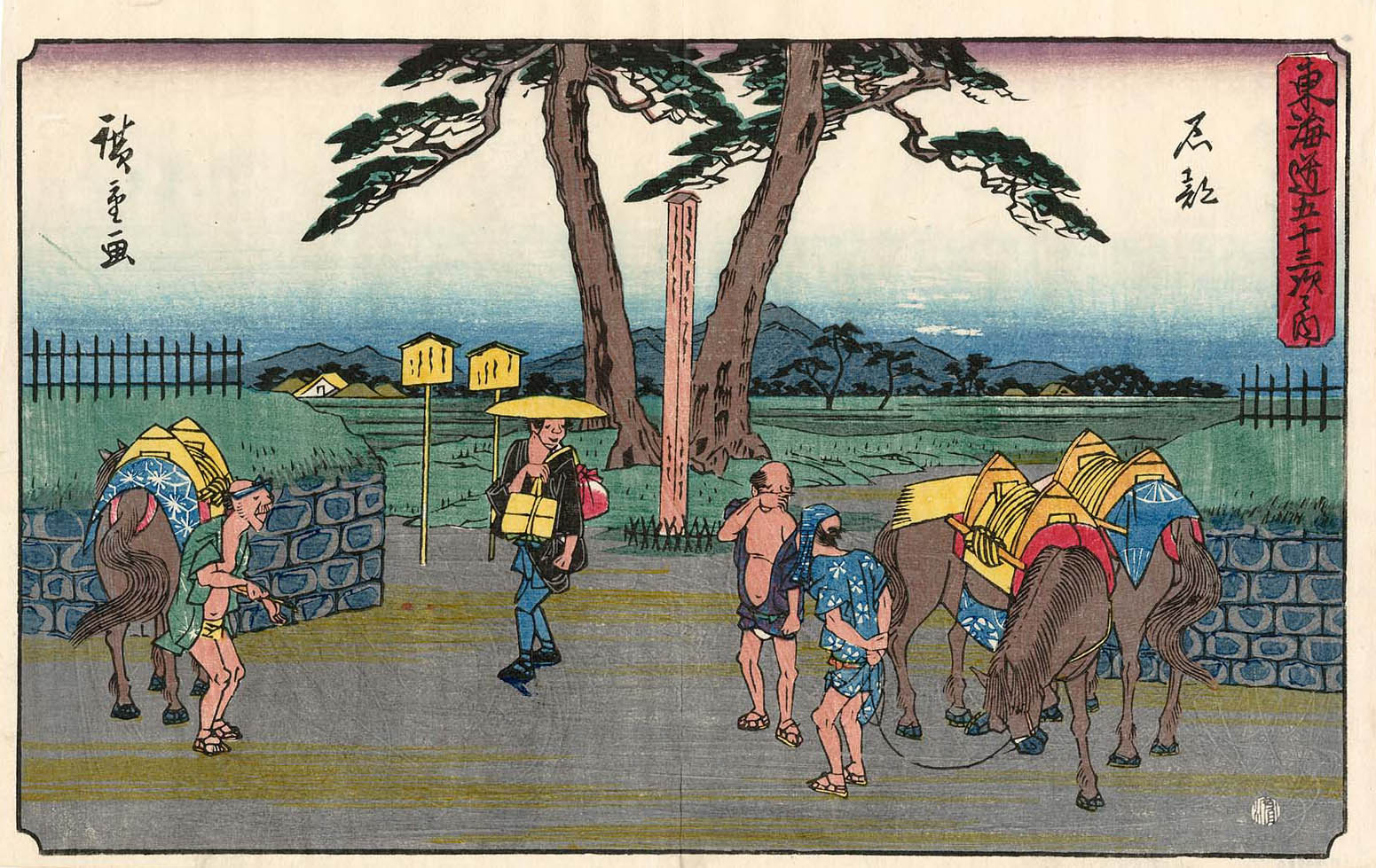 Hiroshiges - 52 Ishibe - Gyosho Tokaido