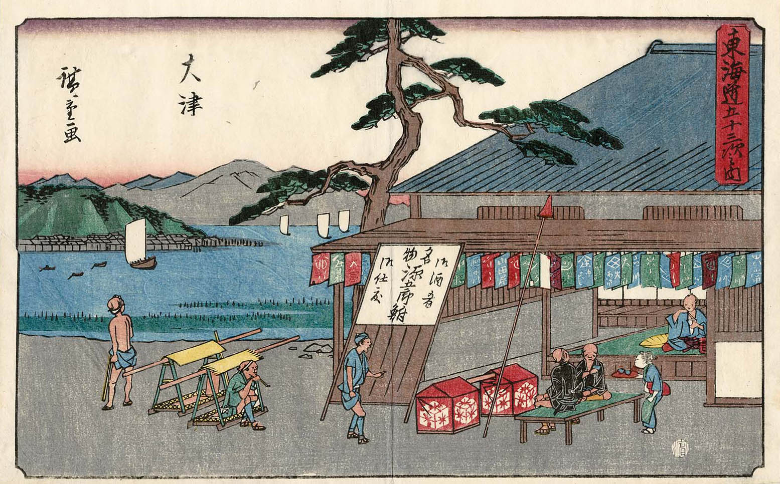 Hiroshiges - 54 Ōtsu - Gyosho Tokaido