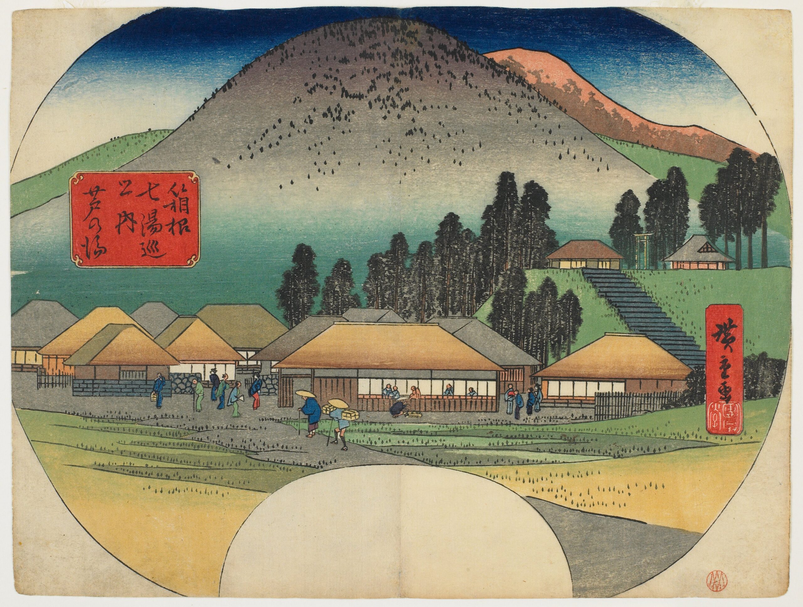 Hiroshiges - Ashinoyu - The Journey to the Seven Hot Springs of Hakone 1830s