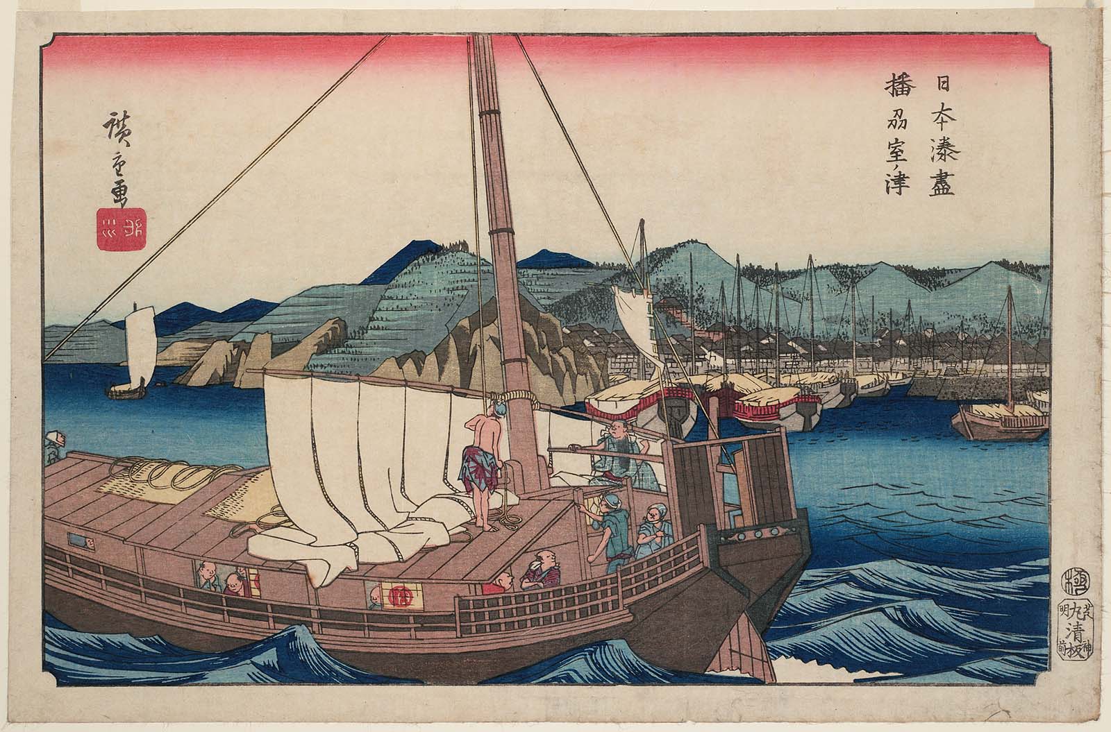 Hiroshiges - Muro Harbor in Harima Province (Banshū Muro-no-tsu) - Harbours of Japan 1840-42