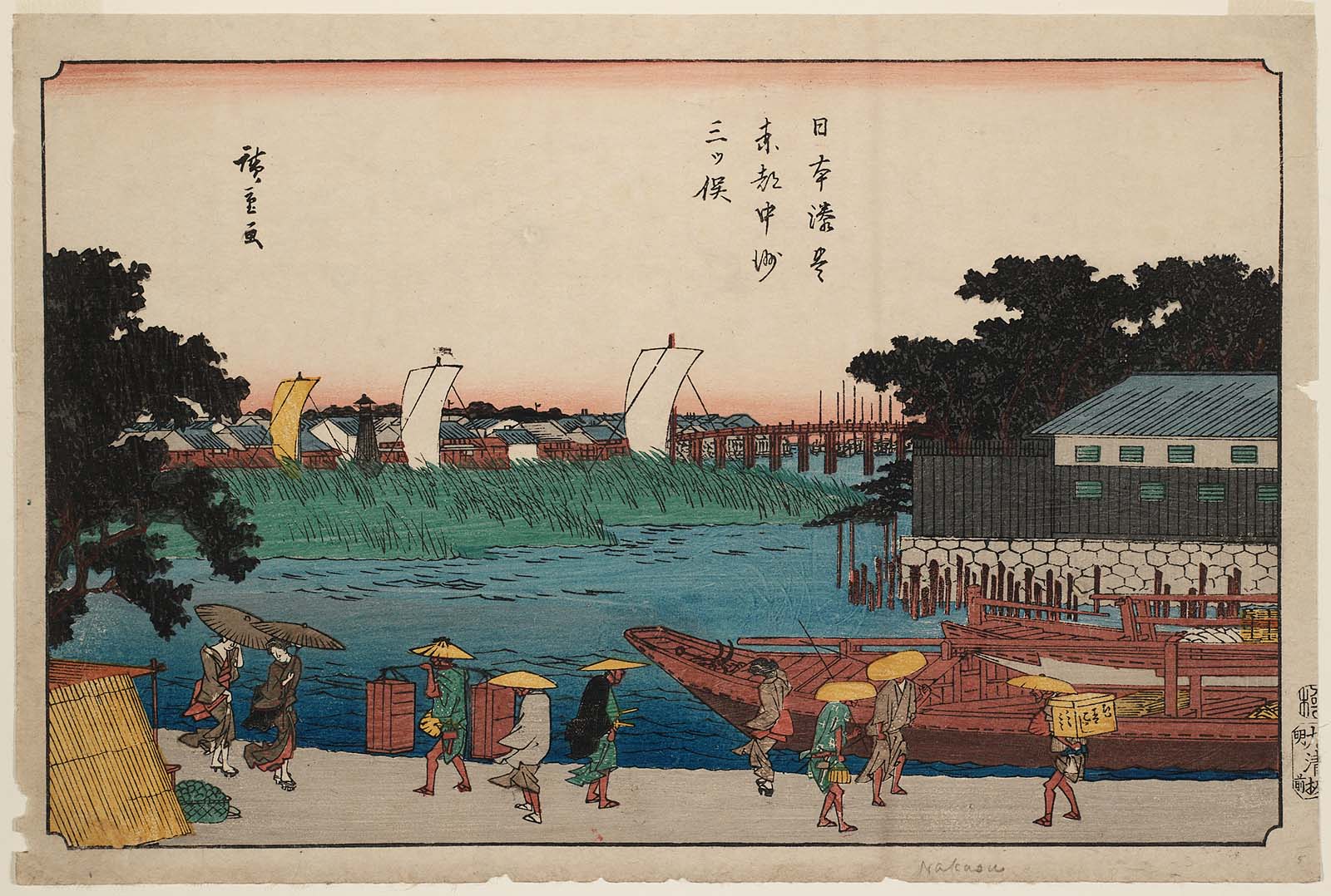 Hiroshiges - Mitsumata at Nakasu in the Eastern Capital (Tōto Nakasu Mitsumata) - Harbours of Japan 1840-42