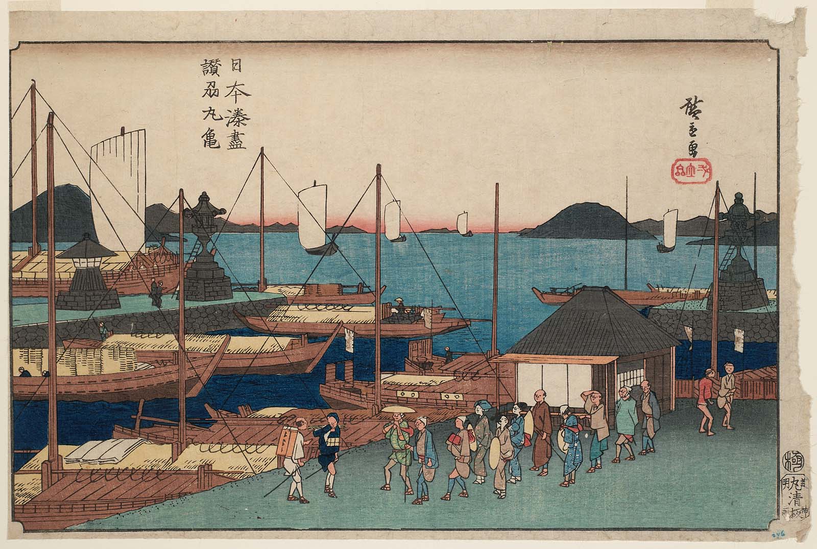 Hiroshiges - Marugame in Sanuki Province (Sanshū Marugame) - Harbours of Japan 1840-42