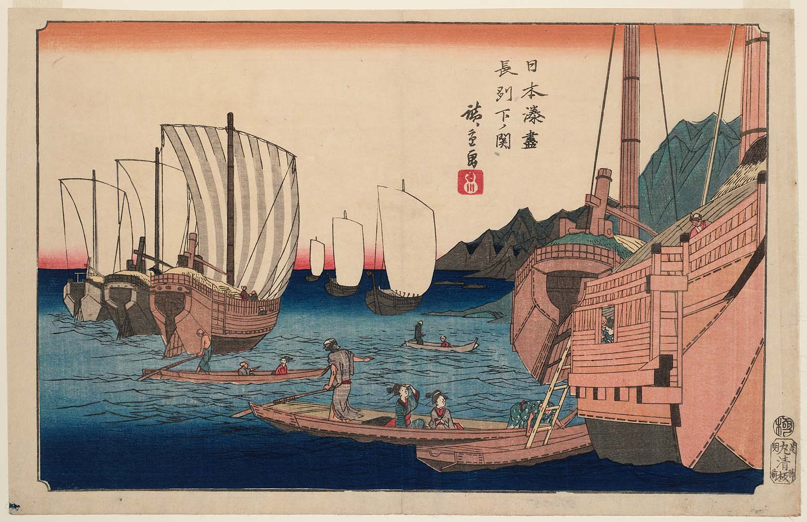 Hiroshiges - Shimonoseki in Nagato Province (Chōshū Shimonoseki) - Harbours of Japan 1840-42