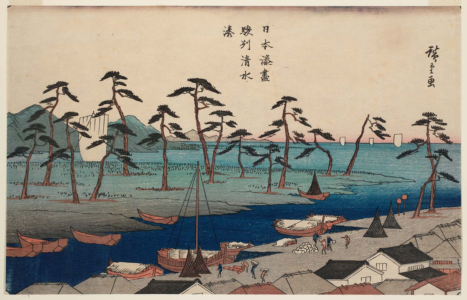 Hiroshiges - The Harbor at Shimizu in Suruga Province (Sunshū Shimizu minato) - Harbours of Japan 1840-42