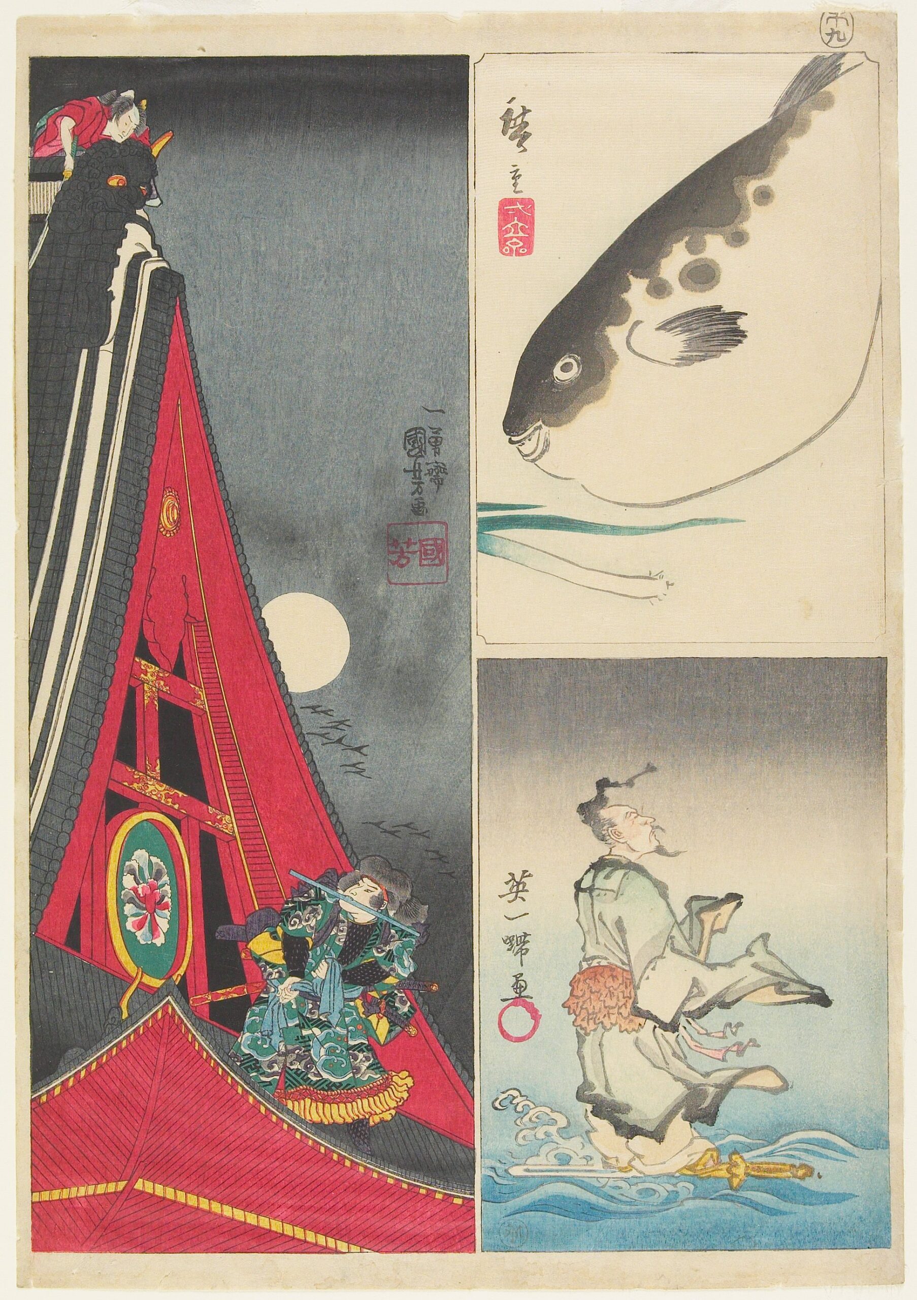 Hiroshiges - Globefish and Leek, Chinese Man with Sword, Fight on the Roof of the Hōryūkaku - Untitled Series of Harimaze