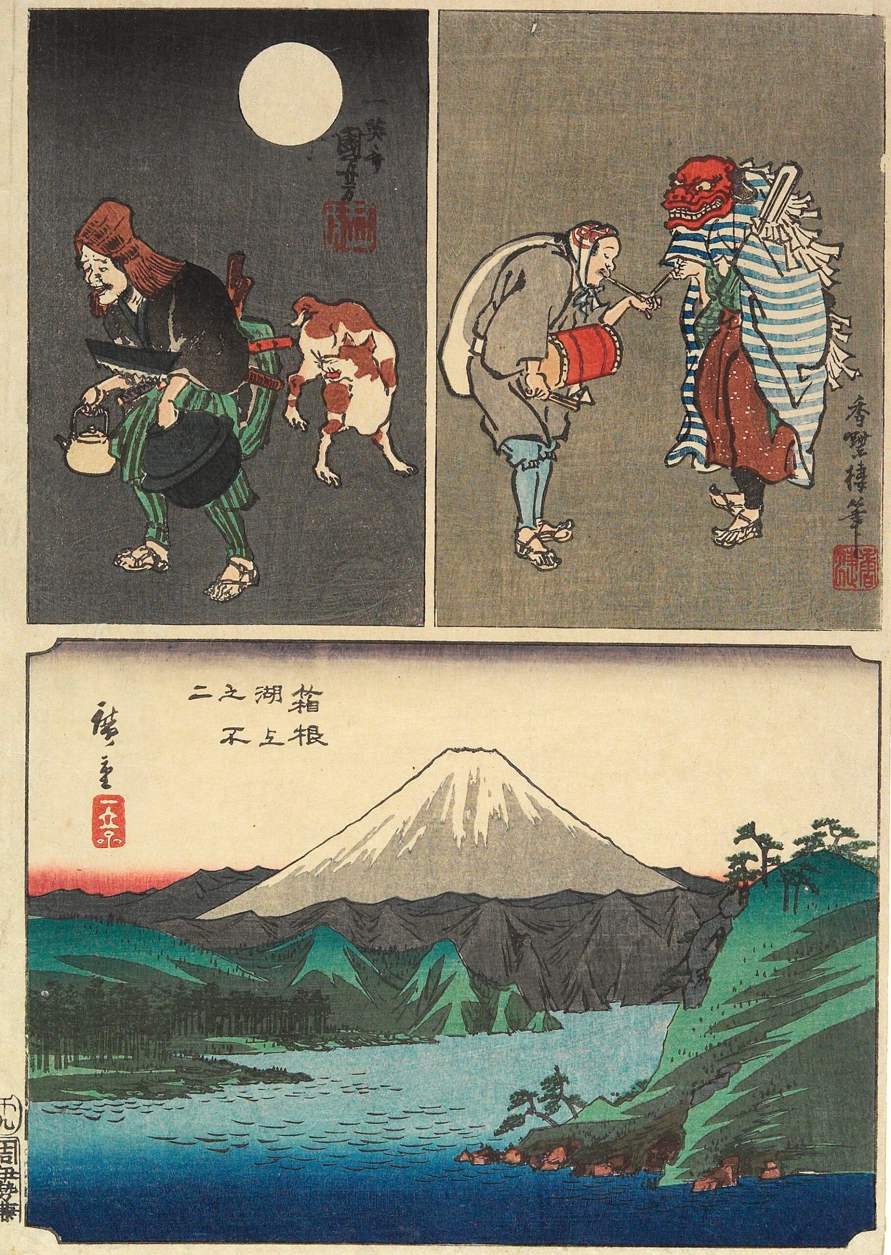 Hiroshiges - Mount Fuji Seen Over the Lake at Hakone and two Other Images - Untitled Series of Harimaze