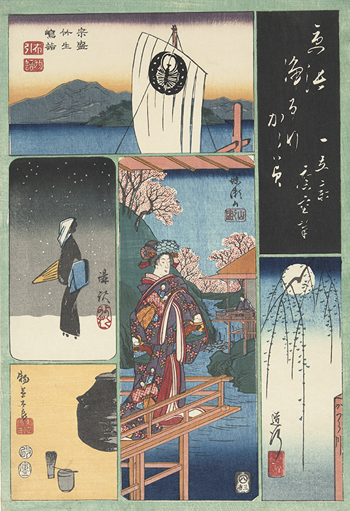 Hiroshiges - Five Vignettes from Popular Plays - Harimaze Mirror of Kabuki Plays