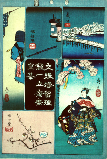 Hiroshiges - Five Vignettes from Popular Plays - Harimaze Mirror of Kabuki Plays