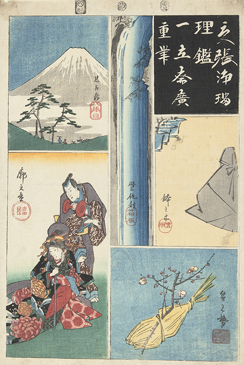 Hiroshiges - Five Vignettes of Popular Plays - Harimaze Mirror of Kabuki Plays