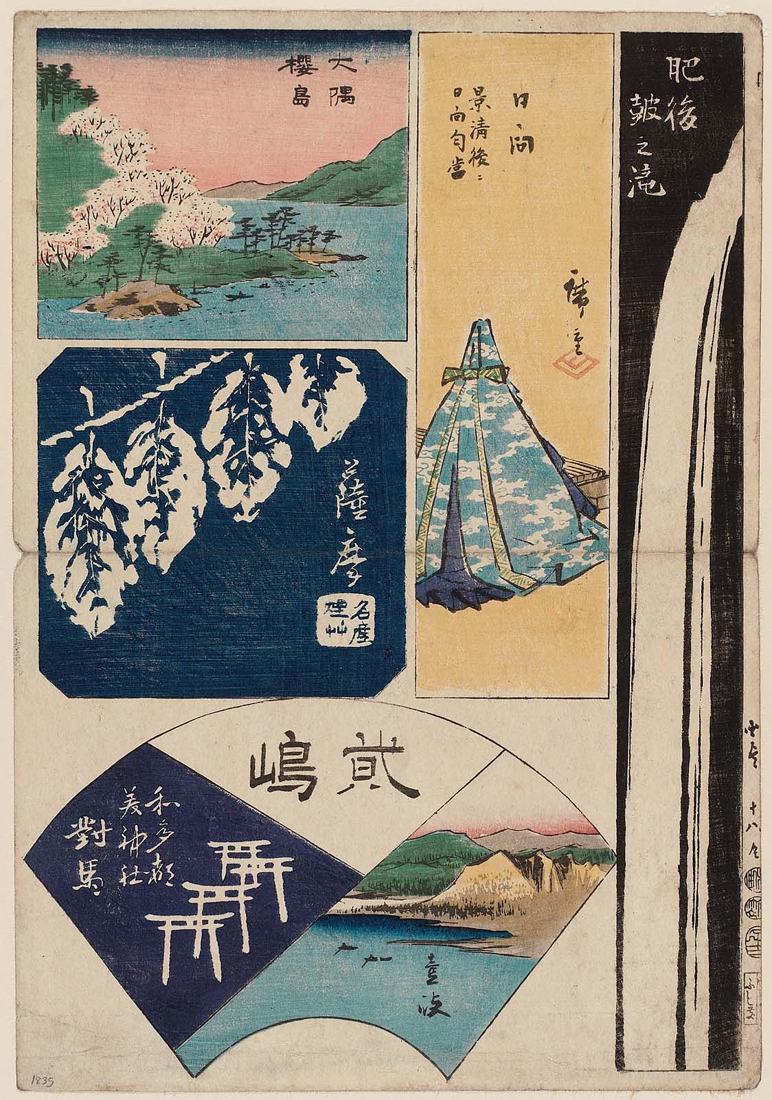 Hiroshiges - 18 Higo, Hyūga, Ōsumi, and Satsuma Provinces, and the Two Islands Iki and Tsushima - Harimaze Pictures of the Provinces