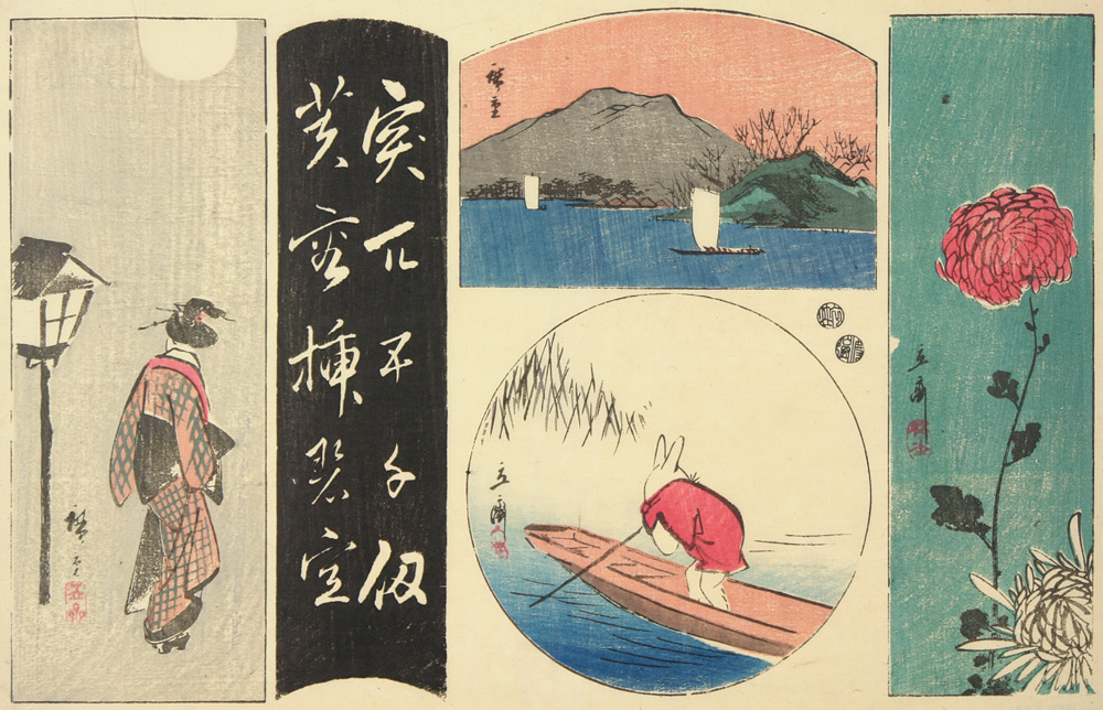 Hiroshiges - Courtesan, Calligraphy, River Landscape, Rabbit in a Boat, and Chrysanthemum - A Series of Harimaze Prints