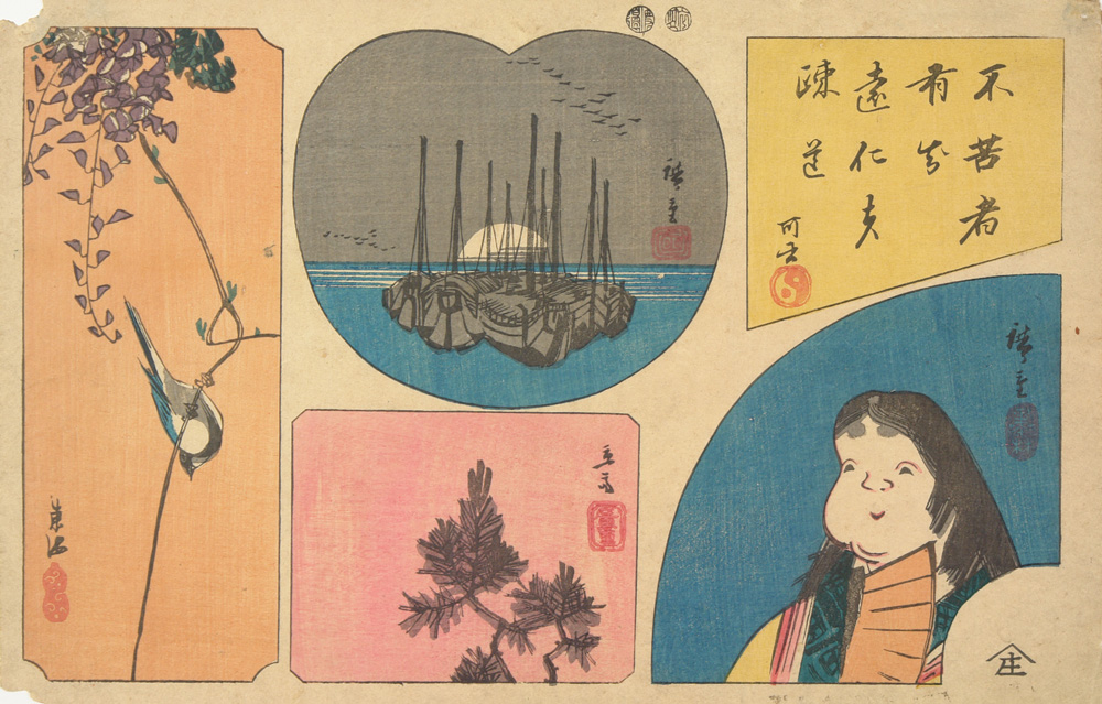 Hiroshiges - Bird on Wisteria, Moored Boats, Calligraphy, Pine Shoots, and Okame - A Series of Harimaze Prints