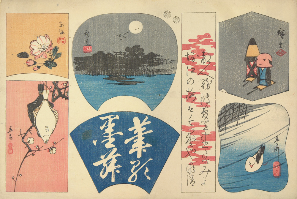 Hiroshiges - Cherry Blossom, Mimeguri Embankment, Calligraphy, Dried Flounders, Gull, and Dolls - A Series of Harimaze Prints