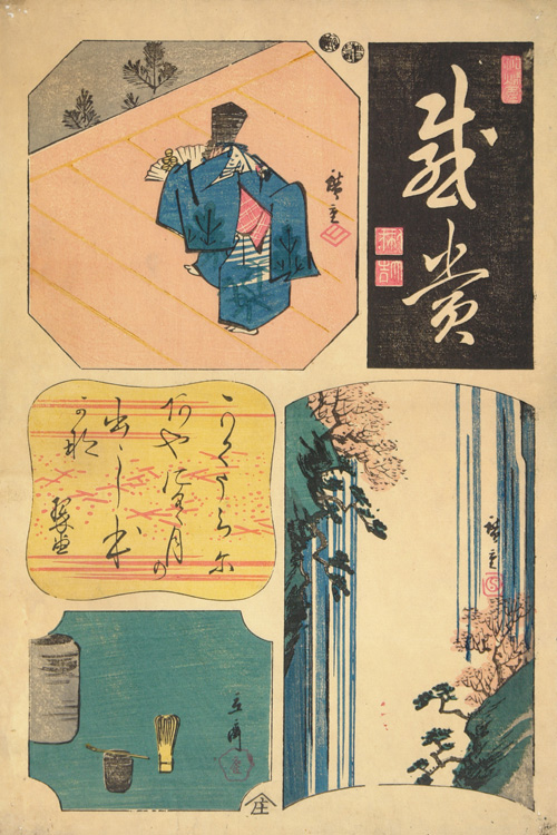 Hiroshiges - Dancer, Calligraphy, Waterfall, and Tea Ceremony Implements - A Series of Harimaze Prints