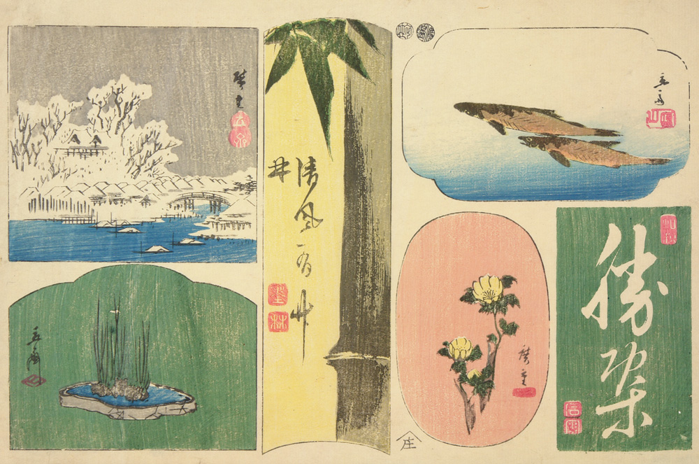 Hiroshiges - Matsuchi Hill, Bamboo, Trout, Flower Arrangement, Adonis Flowers, and Calligraphy - A Series of Harimaze Prints