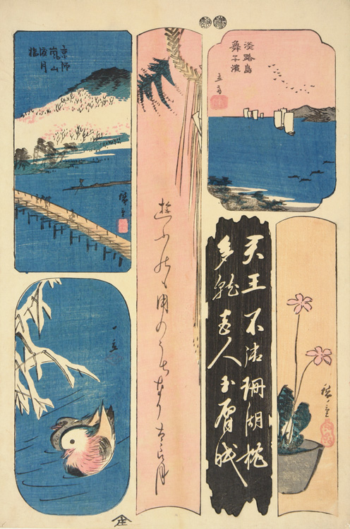 Hiroshiges - Togetsu Bridge at Arashiyama in Kyoto, New Year’s Decorations, Maiko Harbor at Awaji, Mandarin Ducks, Calligraphy, and Primroses - A Series of Harimaze Prints