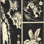 Hiroshiges - Pine Tree, Turtle, and Loquat - Harimaze Prints in Stone-rubbing Style